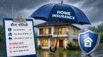 Monsoon Home Insurance में बारिश से घर के नुकसान और सुरक्षा को दिखाती तस्वीर।