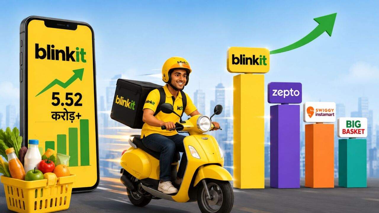 Blinkit यूजर बेस में बड़ी बढ़त