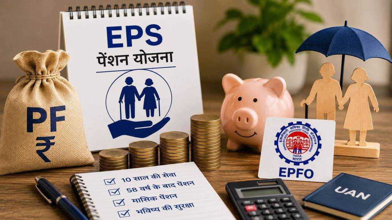 EPS Pension के लिए 10 साल की नौकरी का नियम और लाभ