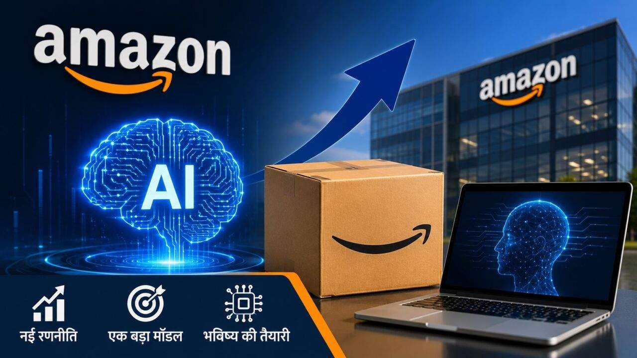 Amazon AI Model के नए Project की जानकारी