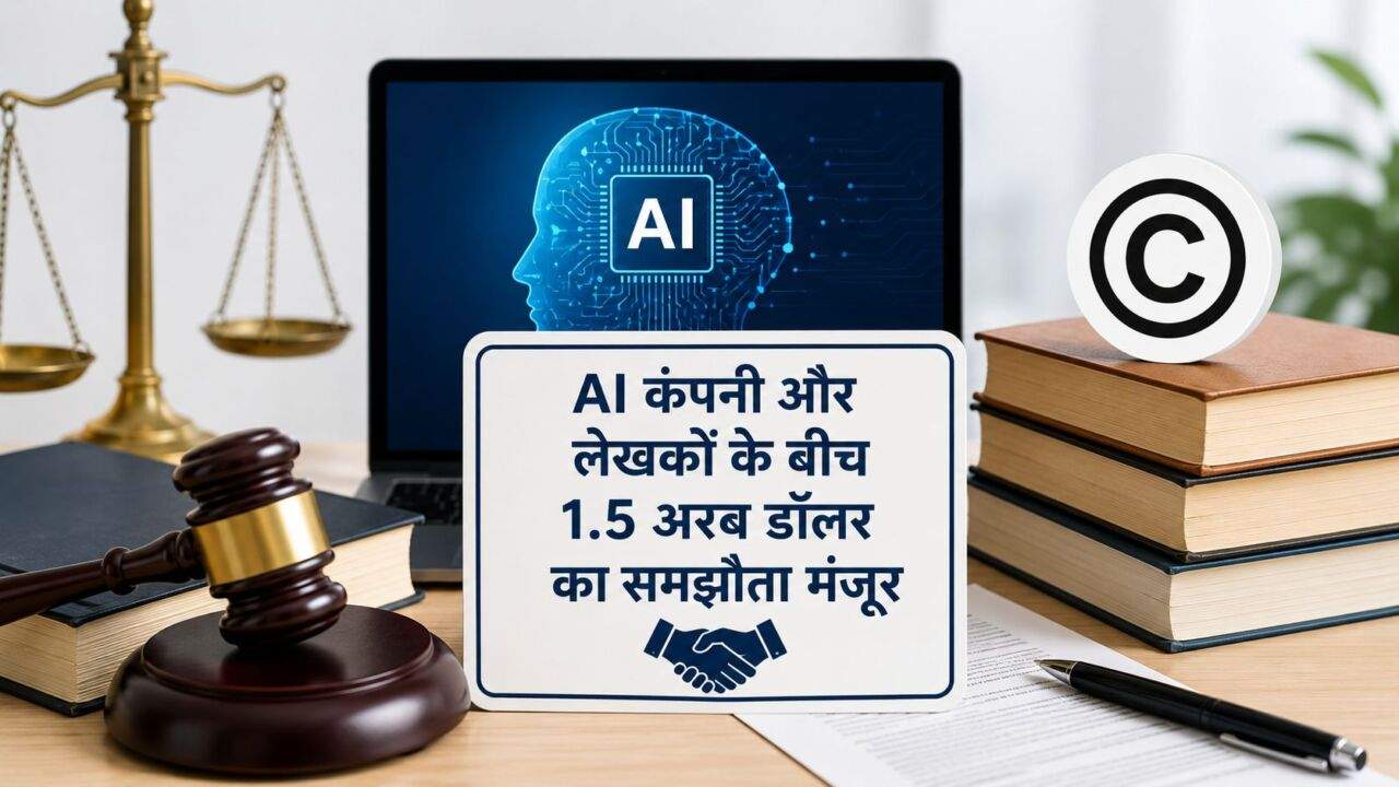 Anthropic के AI कॉपीराइट मामले पर अमेरिकी अदालत का फैसला