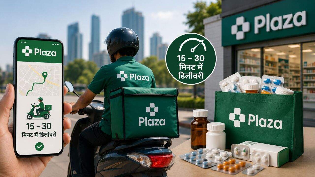 Funding मिलने के बाद Plazza दवा Delivery नेटवर्क का विस्तार करेगी