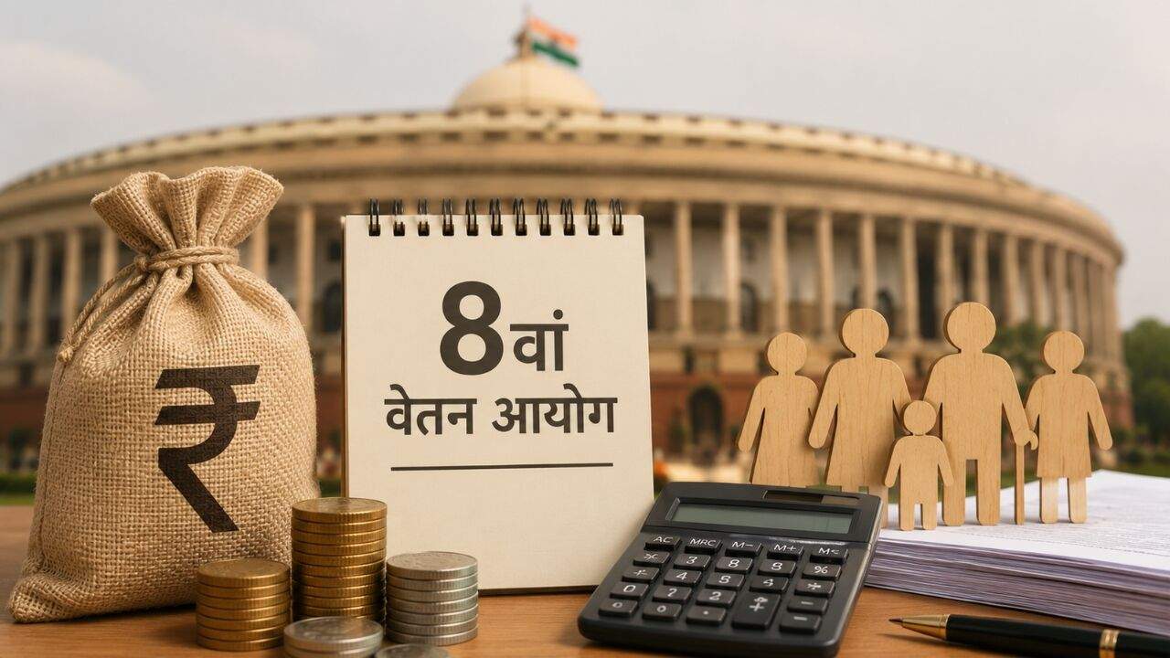 8वें वेतन आयोग की बैठक में कर्मचारी संगठनों और पेंशनरों के सुझाव लेते अधिकारी और आयोग के सदस्य