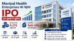 Manipal Health IPO 2026 का प्राइस बैंड और निवेश की जानकारी