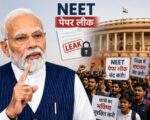 NEET Paper Leak मामले पर प्रधानमंत्री नरेंद्र मोदी का बयान