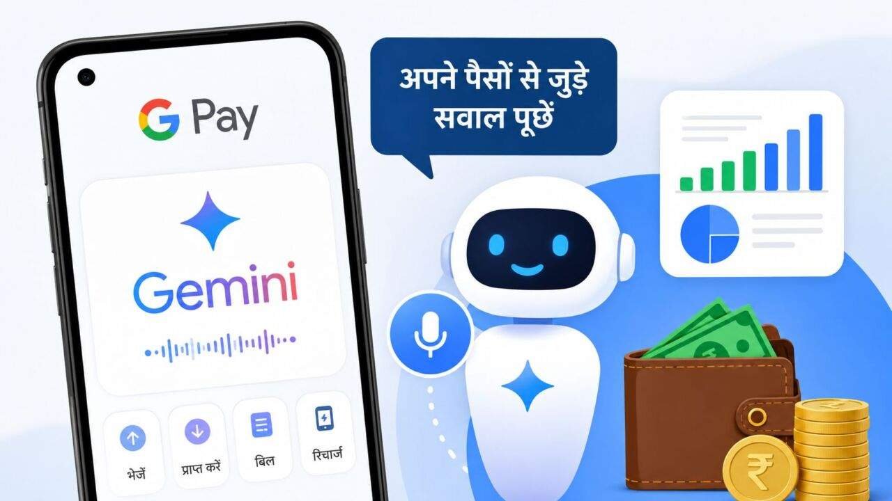 Google Pay ऐप में Gemini AI आधारित नई वित्तीय जानकारी सुविधा का उपयोग करता व्यक्ति