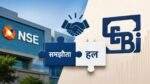 NSE और Sebi के बीच समझौते के बाद IPO प्रक्रिया आगे बढ़ने का प्रतीकात्मक दृश्य