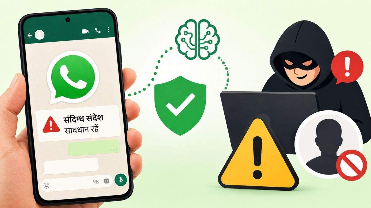 WhatsApp AI Scam Detection फीचर संदिग्ध मैसेज की पहचान करता हुआ