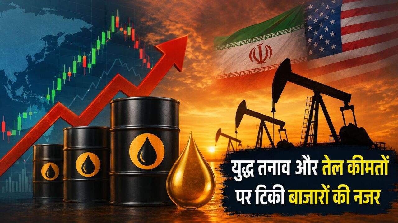 Asian Stock Market में Iran War और Oil Prices के बीच बाजार स्थिर