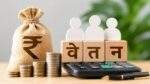 8th Pay Commission Salary और Basic Pay बढ़ोतरी की जानकारी