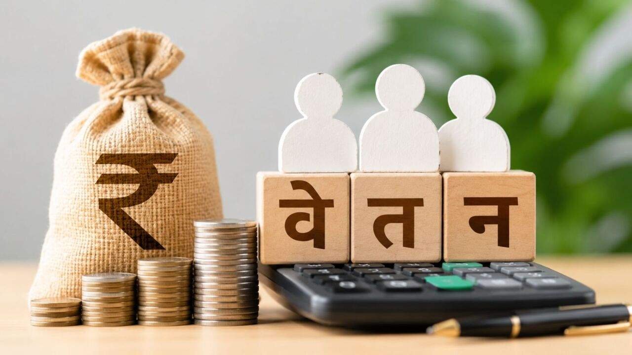8th Pay Commission Salary और Basic Pay बढ़ोतरी की जानकारी