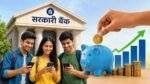 PSB Confluence 2026 में सरकारी बैंकों का Youth और Deposit पर फोकस
