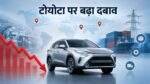 Toyota profit drop और कंपनी की बिक्री में गिरावट की जानकारी