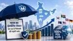 Insurance Sector में विदेशी निवेश और भारत के बीमा बाजार की जानकारी