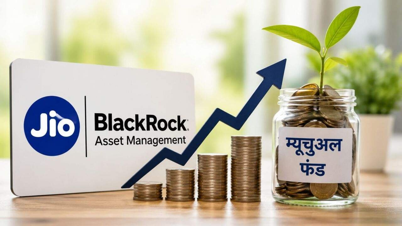 JioBlackRock Regular Plan में निवेशकों को मिलेगी वितरक की मदद
