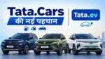 Tata.Cars की नई पहचान और Tata Motors की कारों की जानकारी