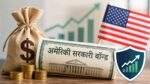 TIPS Bond महंगाई से बचाव के लिए निवेश का एक विकल्प