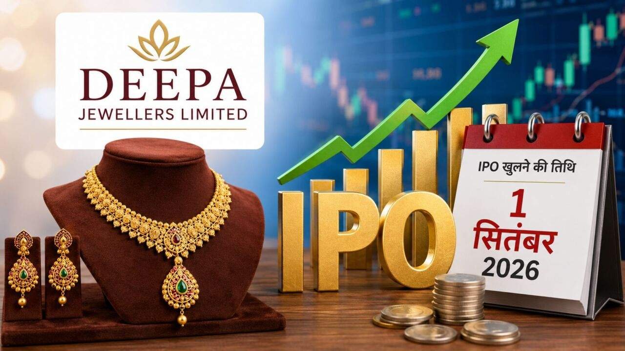 Deepa Jewellers IPO की कीमत और तारीख की जानकारी