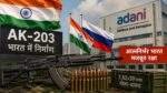 AK-203 Ammunition Deal के तहत भारत में गोला-बारूद उत्पादन