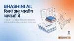 BHASHINI AI Research