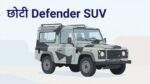 Defender Sport