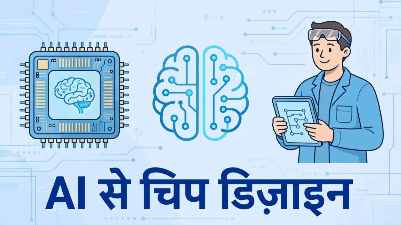 Cadence Maestro AI Launch