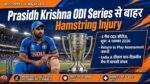 Prasidh Krishna
