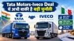 Tata motors