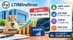 LTM Dividend 2026 और अंतरिम लाभांश की संभावित घोषणा