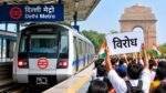Delhi Metro News: दिल्ली मेट्रो स्टेशन और यात्रियों की जानकारी