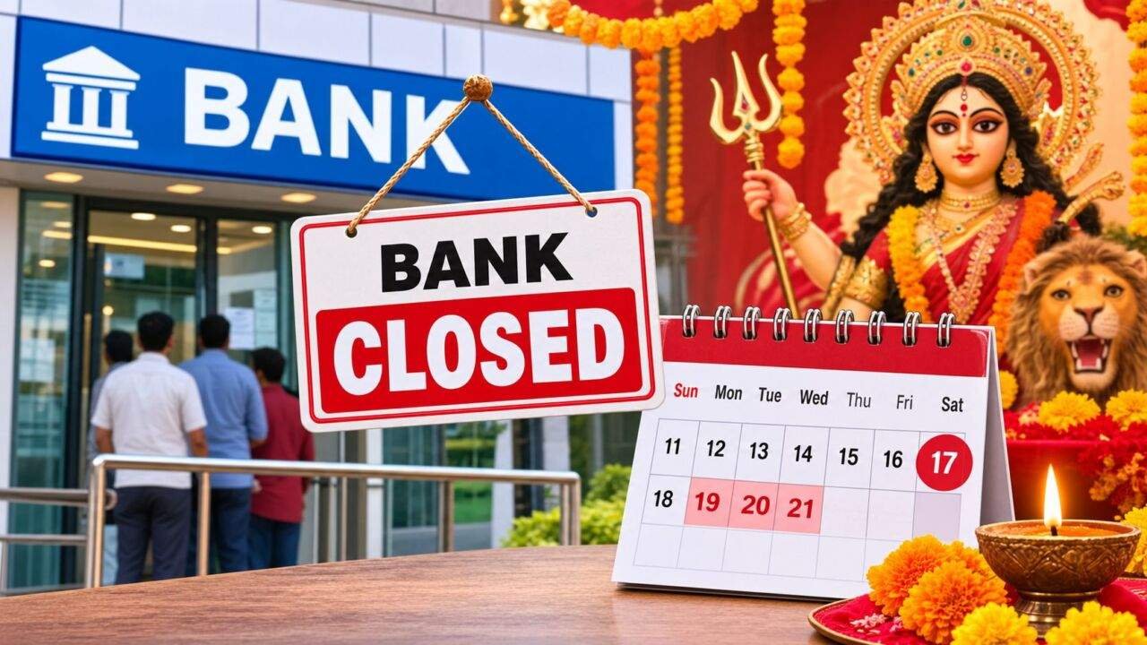 Bank Holidays October 2026: अक्टूबर में बैंक छुट्टियां और नवरात्रि का कैलेंडर