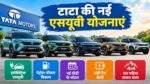 Nissan October Offers में Magnite पर 1.06 लाख रुपये तक लाभ