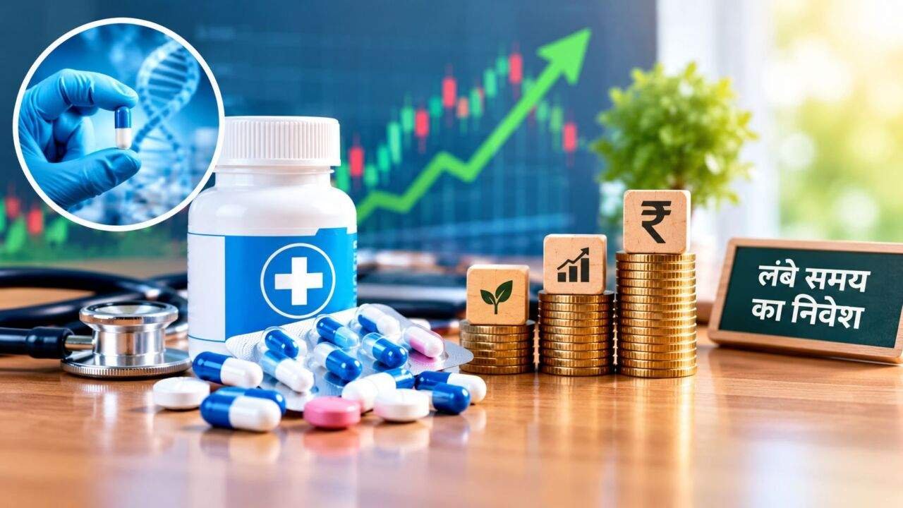 Pharma Stocks में निवेश के अवसर और InvestValue CIO की राय