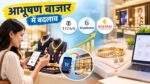 Jewellery Stocks में टाइटन, ब्लूस्टोन और कल्याण ज्वैलर्स के कारोबार में बदलाव