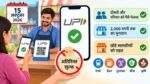UPI New Rules 2026: मोबाइल से यूपीआई भुगतान और क्यूआर कोड स्कैन करते ग्राहक