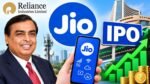 Jio Platforms IPO: जियो आईपीओ और संभावित शेयर कीमत की जानकारी