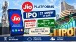 Jio Platforms IPO की प्रस्तावित कीमत और शेयर बाजार में सूचीबद्धता से जुड़ी जानकारी