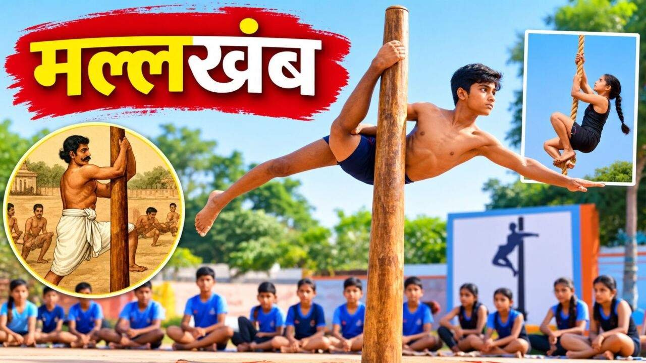 Mallakhamb: लकड़ी के खंभे पर करतब दिखाते मल्लखंब खिलाड़ी