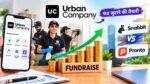 Urban Company Fundraising 2026 और इंस्टाहेल्प सेवा के विस्तार की योजना