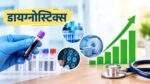 Healthcare Stocks में डॉ. लाल पैथलैब्स समेत तीन कंपनियों के शेयर